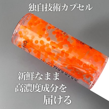 CPセラム A 美容液/カプセルセラム/美容液を使ったクチコミ(2枚目)