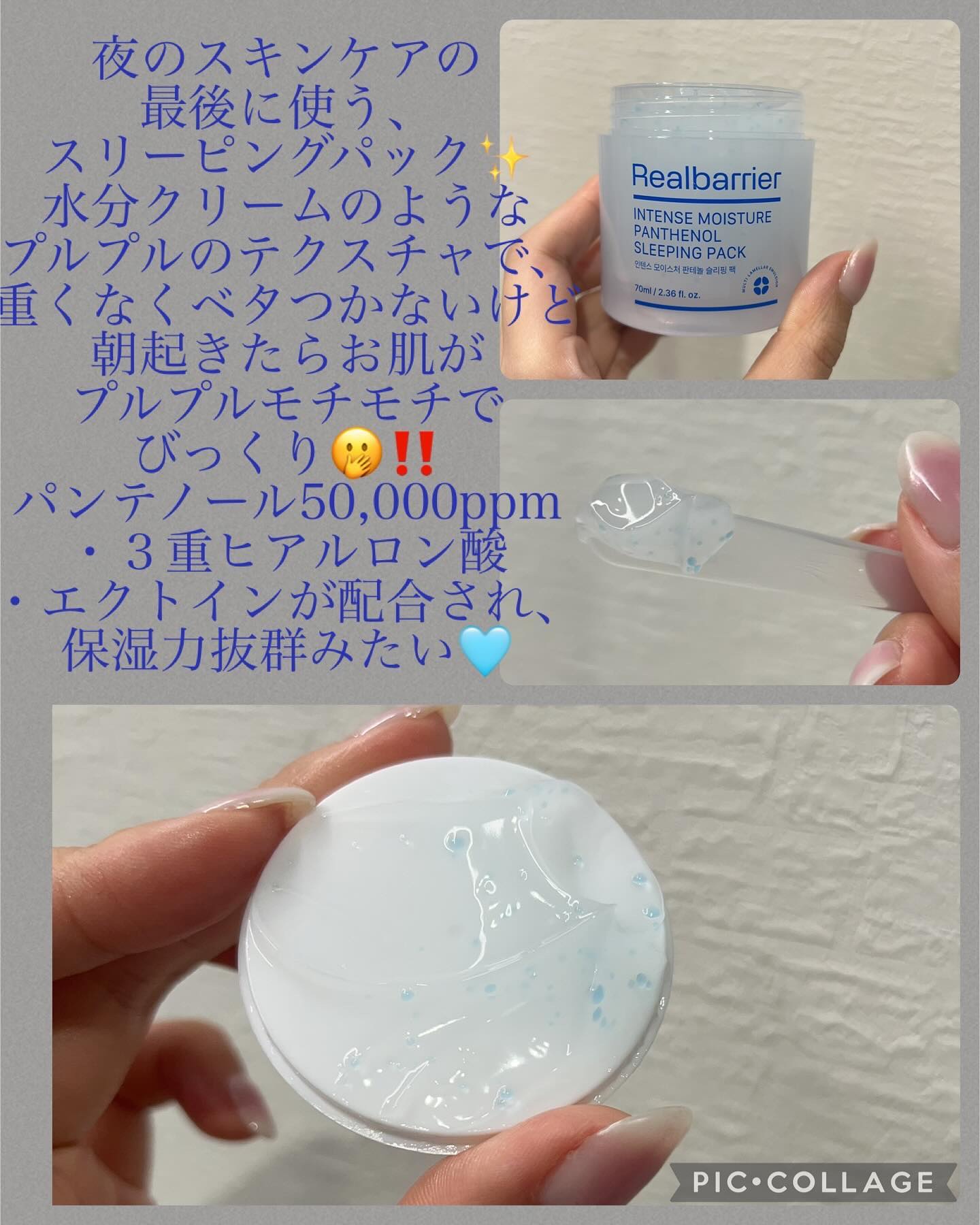 リアルバリア エクストリームクリーム オリジナル/Real Barrier/フェイスクリームを使ったクチコミ（2枚目）