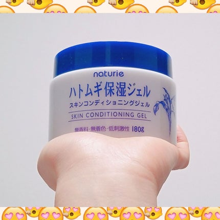 ハトムギ保湿ジェル(ナチュリエ スキンコンディショニングジェル)/ナチュリエ/美容液を使ったクチコミ(2枚目)