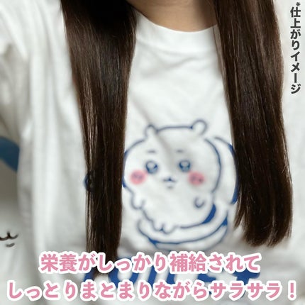 ディープダメージトリートメントEX/UNOVE/洗い流すヘアトリートメントを使ったクチコミ(4枚目)