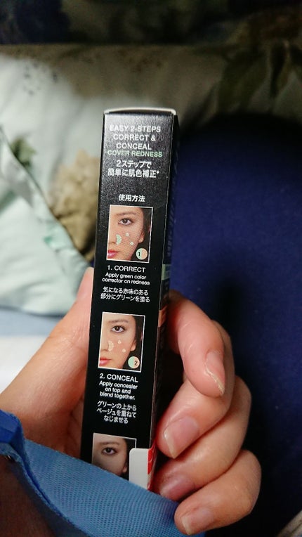 マスターカモフラージュデュオ/MAYBELLINE NEW YORK/スティックコンシーラーを使ったクチコミ(2枚目)