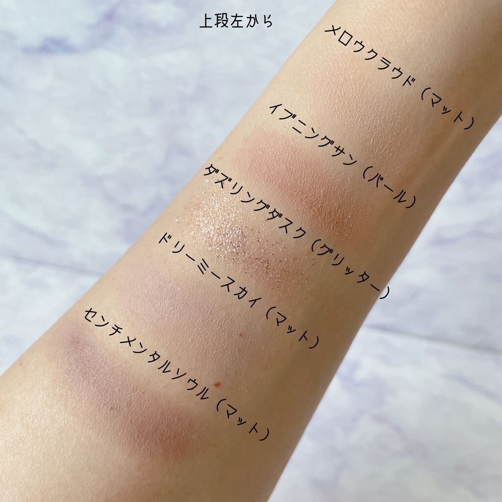 プロ アイ パレット/CLIO/アイシャドウパレットを使ったクチコミ(3枚目)