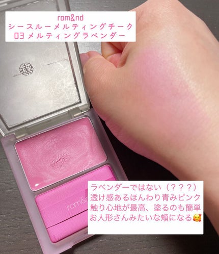 クリームチーク/キャンメイク/ジェル・クリームチークを使ったクチコミ(5枚目)