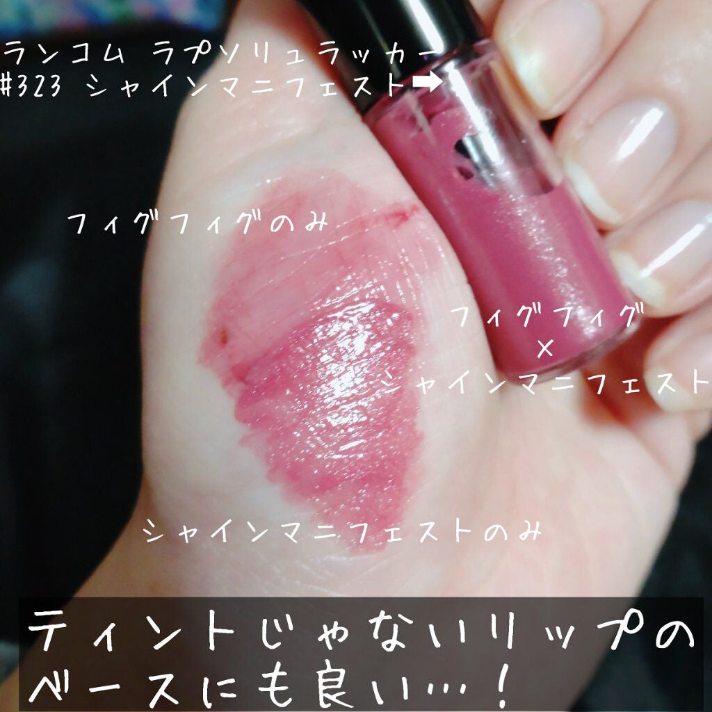 ラプソリュ ラッカー/LANCOME/口紅を使ったクチコミ(3枚目)