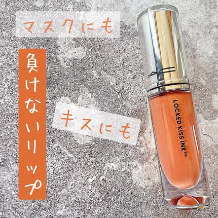 M·A·C ロックド キス インク リップカラー/M・A・C/口紅を使ったクチコミ(1枚目)