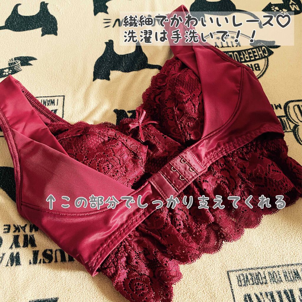 ふんわりルームブラ/Angellir/ナイトブラを使ったクチコミ（3枚目）