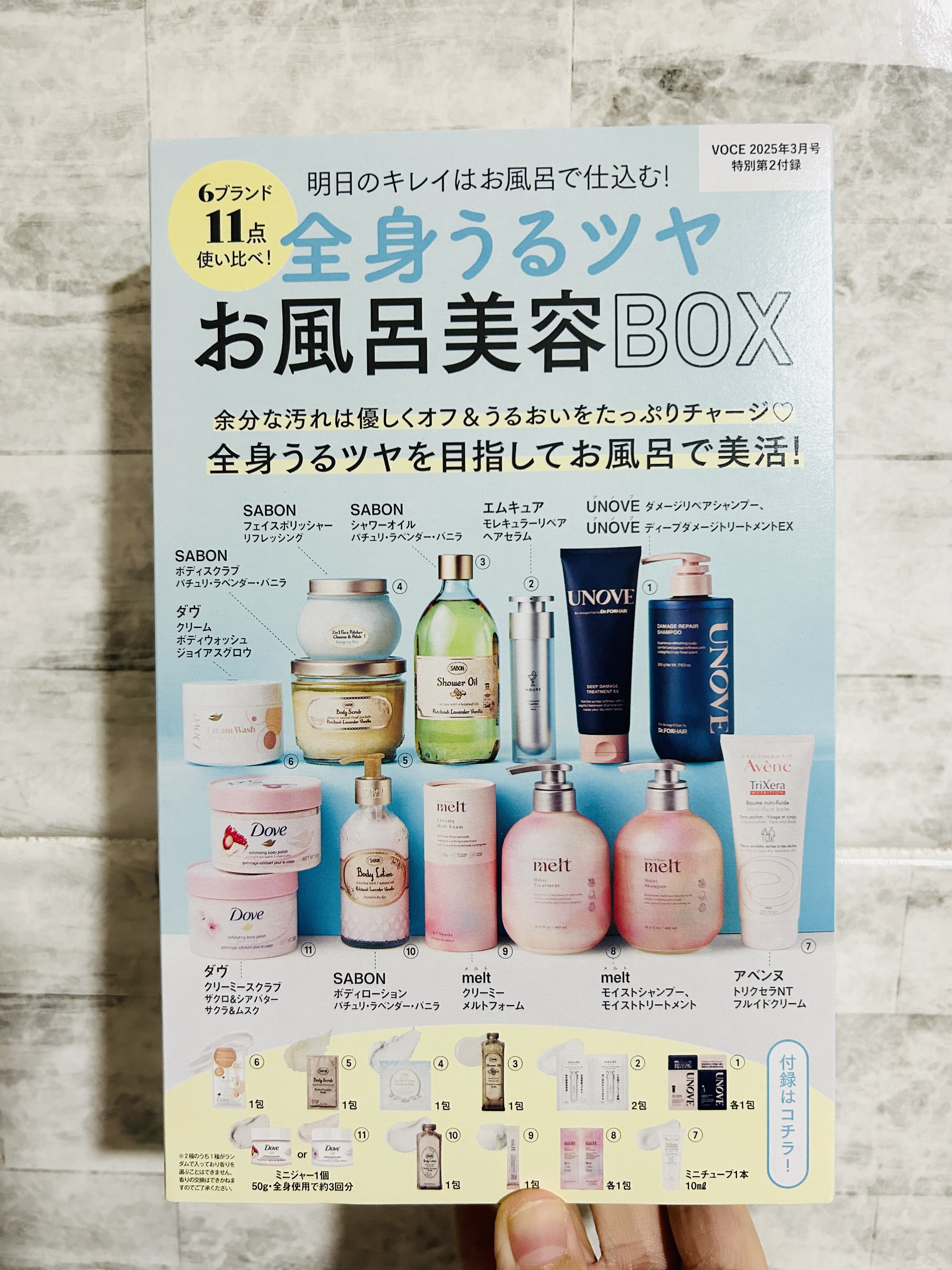 ボディローション/SABON/ボディローションを使ったクチコミ（2枚目）