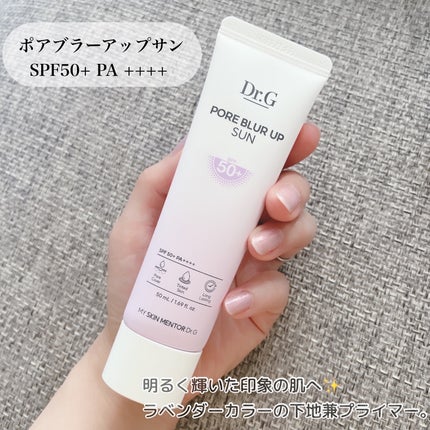レッドブレミッシュスージングアップサン/Dr.G/日焼け止めクリームを使ったクチコミ(2枚目)