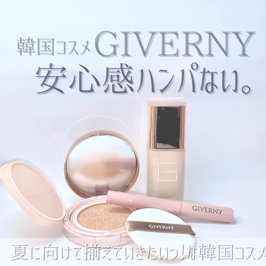密着センシティブマスカラ/GIVERNY/マスカラを使ったクチコミ（1枚目）