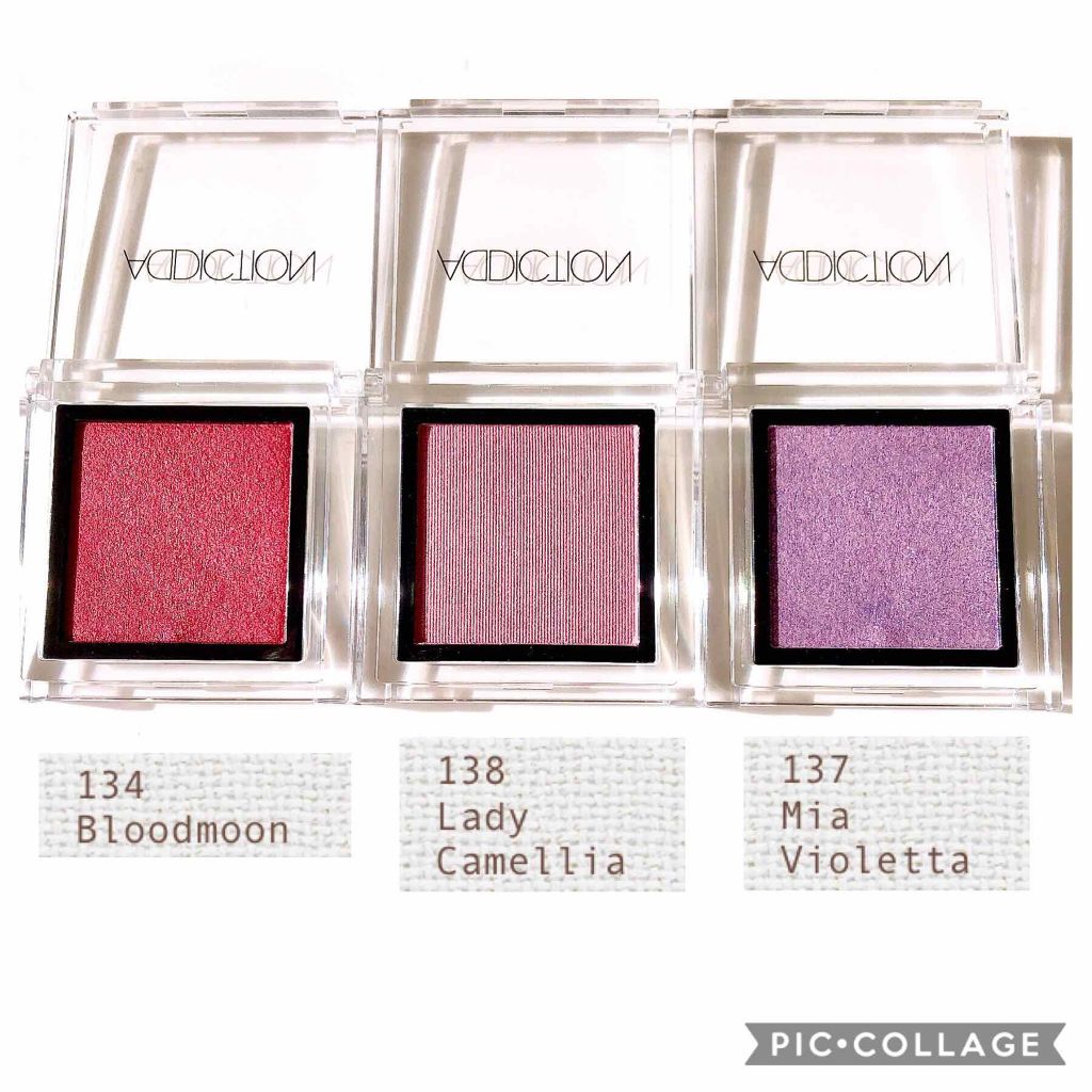 アディクション ザ アイシャドウ/ADDICTION/単色アイシャドウを使ったクチコミ(2枚目)