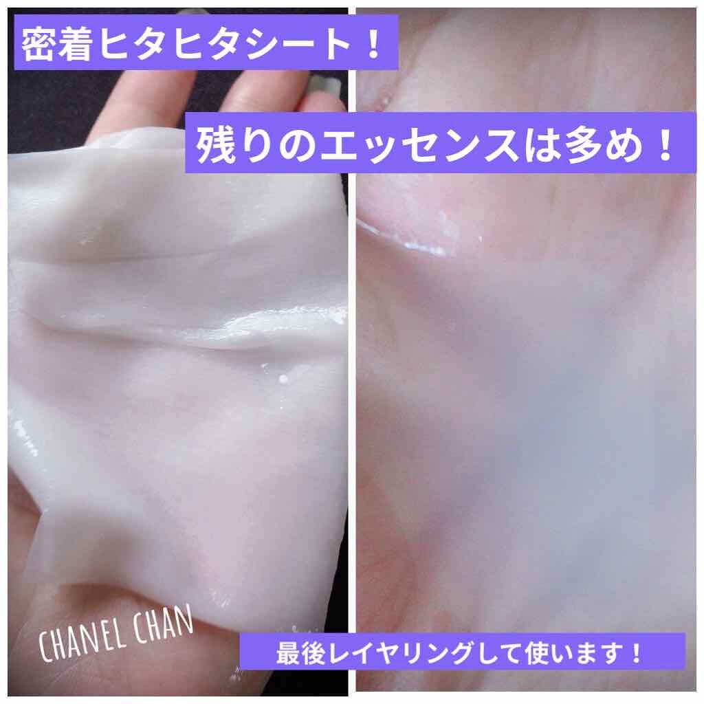 MASK SHEET/It's skin/シートマスク・パックを使ったクチコミ（3枚目）