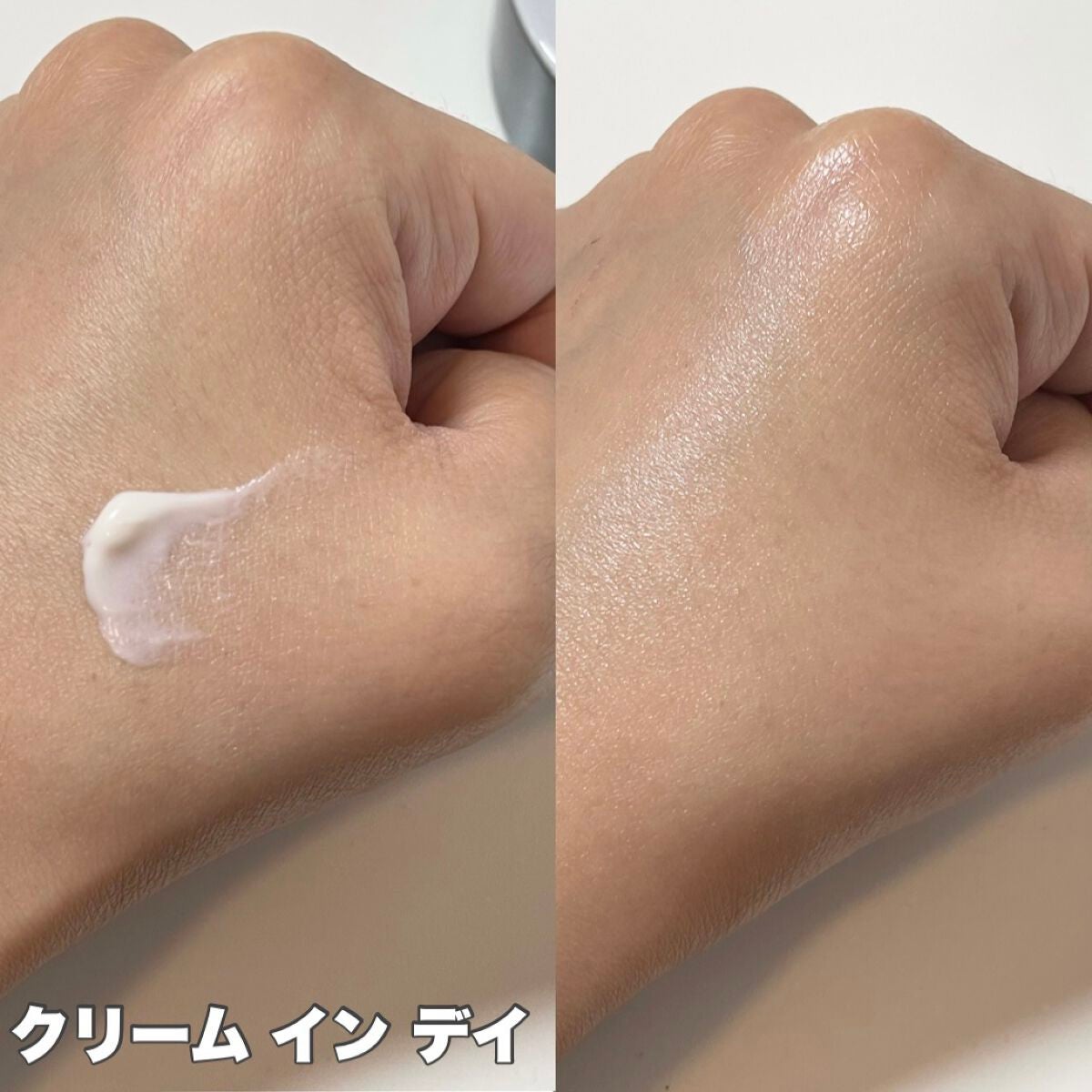 クリーム イン デイ/KANEBO/フェイスクリームを使ったクチコミ(2枚目)