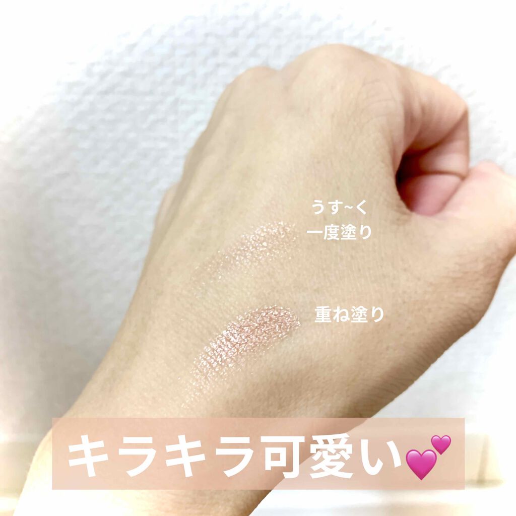 アイグロウ ジェム/DECORTÉ/ジェル・クリームアイシャドウを使ったクチコミ(2枚目)