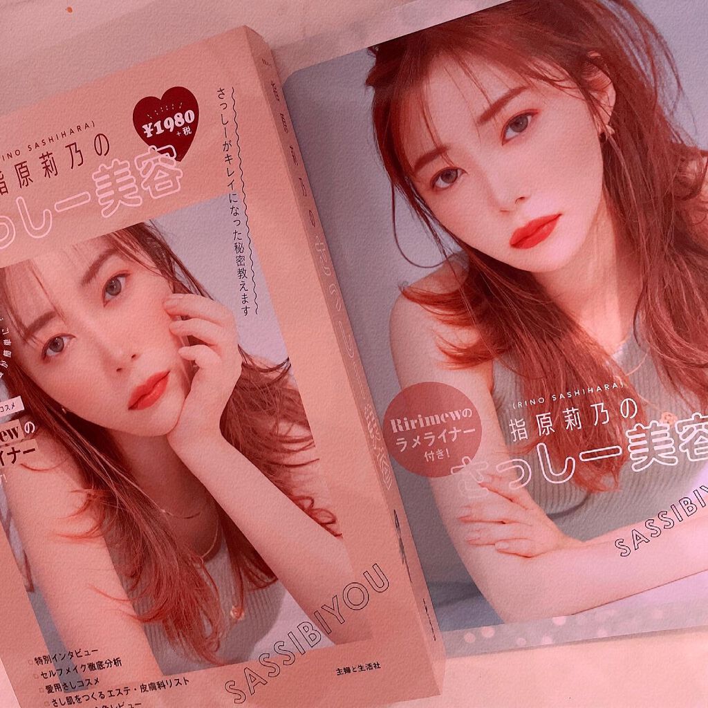 ピックミーアイズグリッター/Ririmew/グリッターを使ったクチコミ(7枚目)