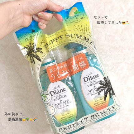 パーフェクトビューティ エクストラフレッシュ&リペア シャンプー&トリートメント/ダイアン/市販シャンプーを使ったクチコミ(3枚目)