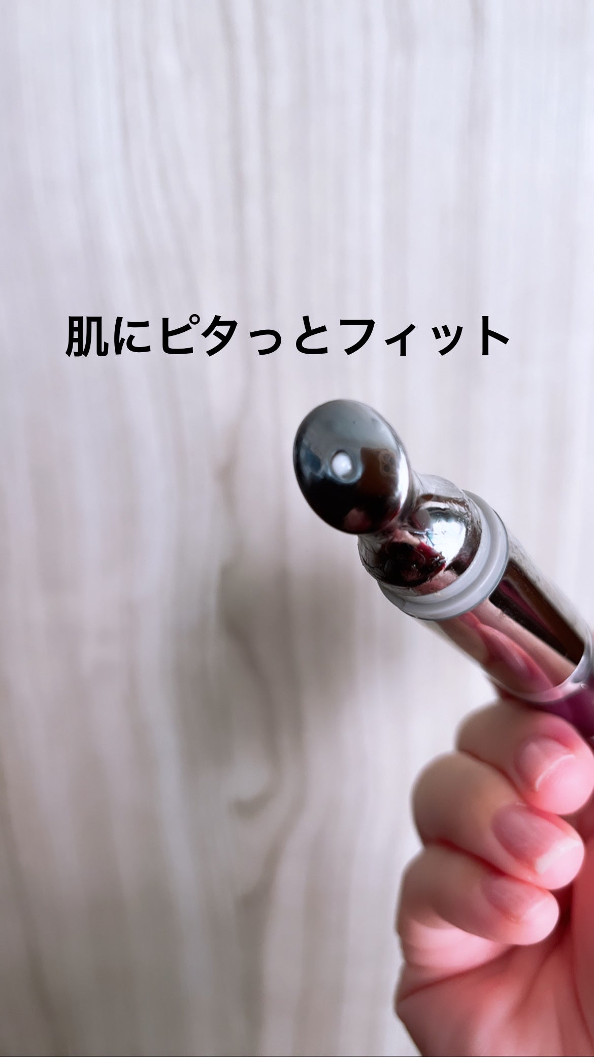 リードルショット リフティングアイクリーム/VT/アイケア・アイクリームを使ったクチコミ(2枚目)