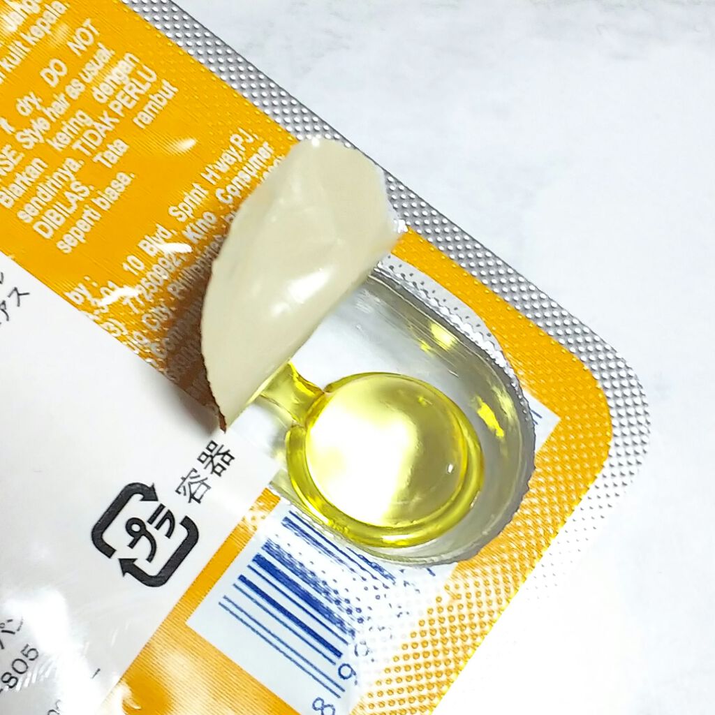 ヘアーオイル【スムース＆シャイニー】/ellips/ヘアオイルを使ったクチコミ（2枚目）