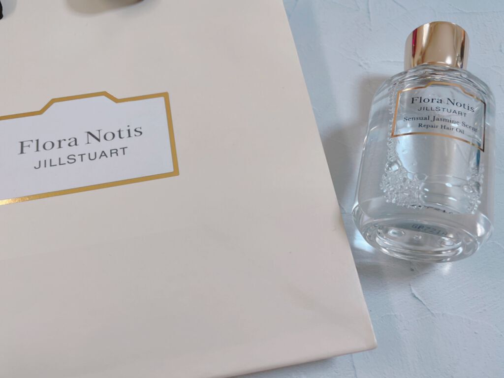 試してみた】センシュアルジャスミン リペアヘアオイル Flora Notis