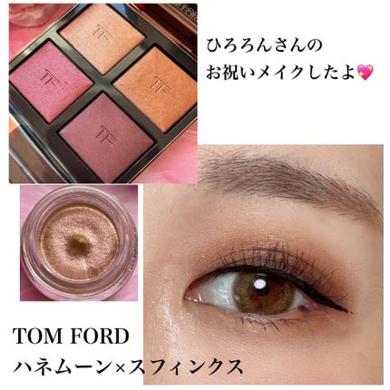 アイ カラー クォード/TOM FORD BEAUTY/アイシャドウパレットを使ったクチコミ(3枚目)