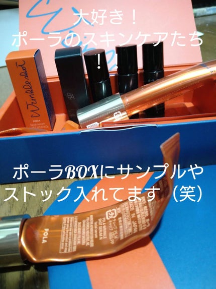 リンクルショット ジオ セラム/リンクルショット/美容液を使ったクチコミ(1枚目)