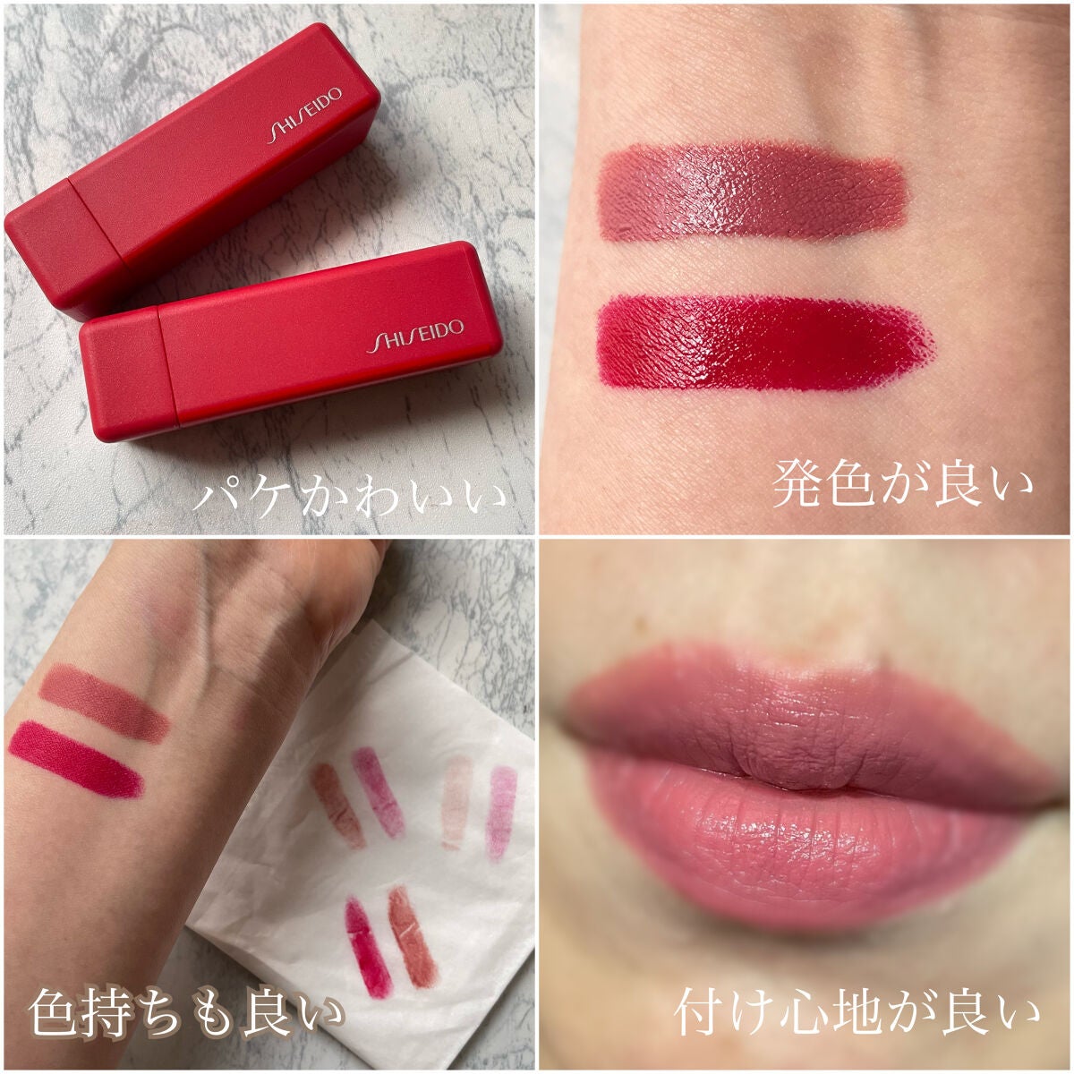 テクノサテン ジェル リップスティック/SHISEIDOザ・メーキャップ/口紅を使ったクチコミ(9枚目)
