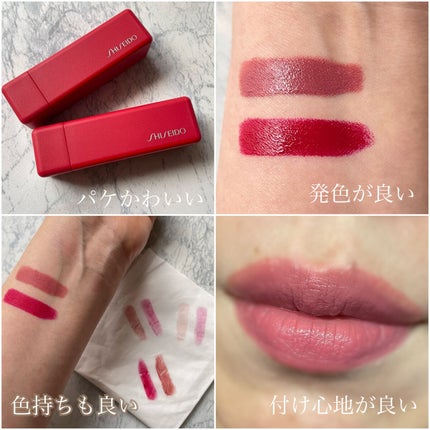 テクノサテン ジェル リップスティック/SHISEIDOザ・メーキャップ/口紅を使ったクチコミ(9枚目)