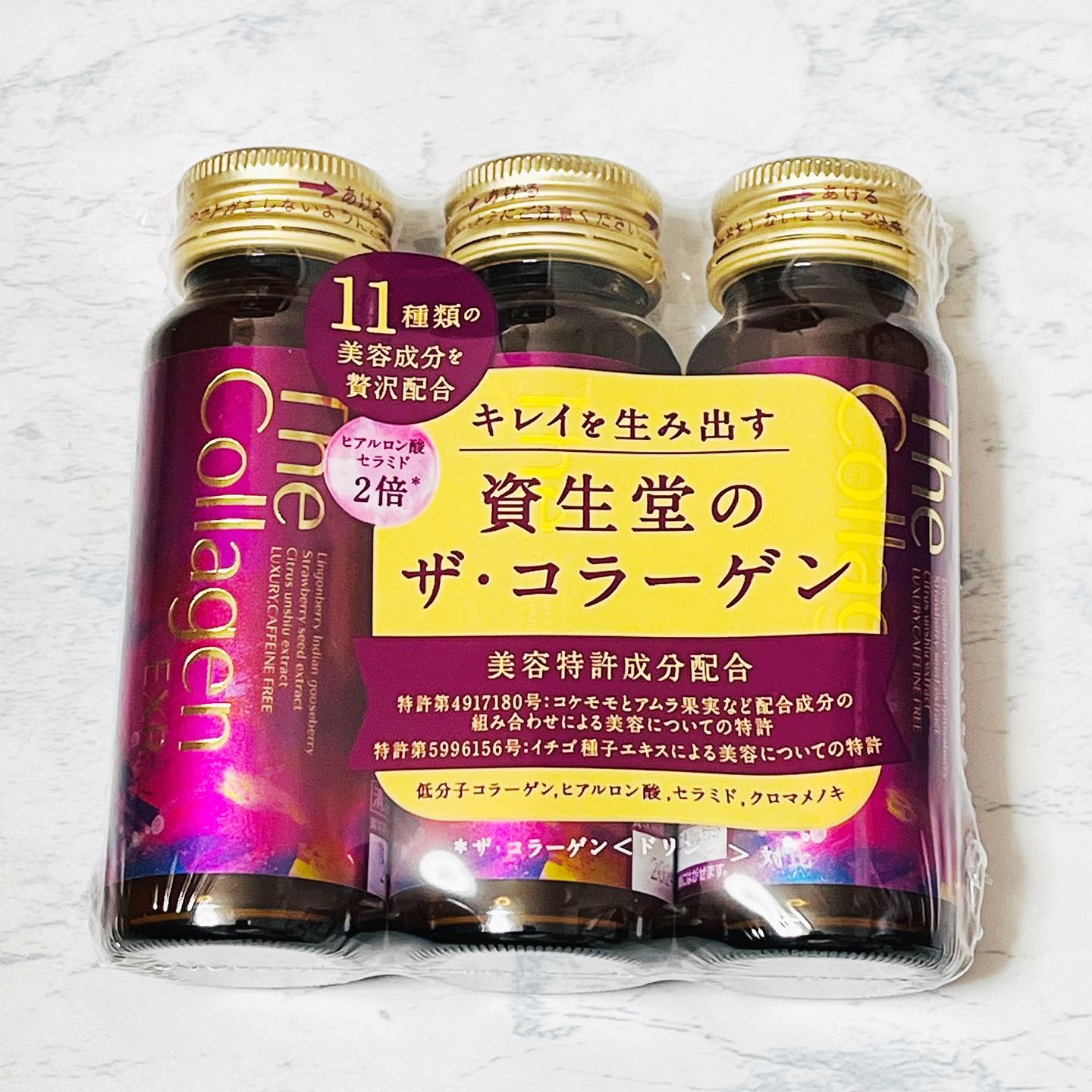 ザ・コラーゲン EXR ＜ドリンク＞/ザ・コラーゲン/美容ドリンクを使ったクチコミ（2枚目）