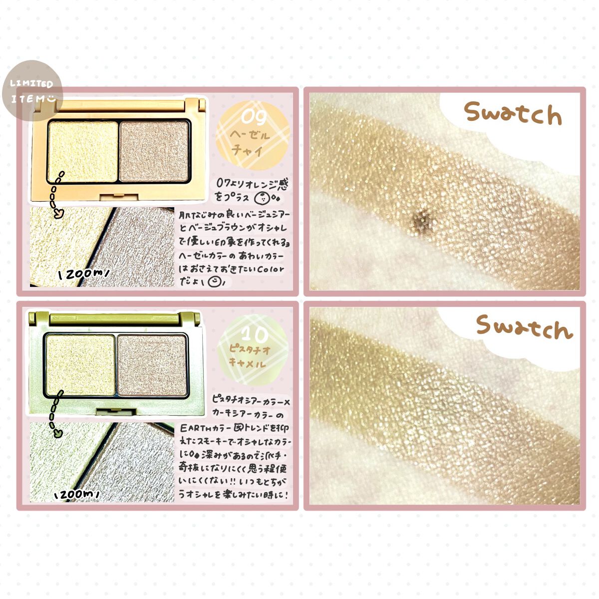 エテュセ アイエディション(カラーパレット)/ettusais/アイシャドウパレットを使ったクチコミ（3枚目）