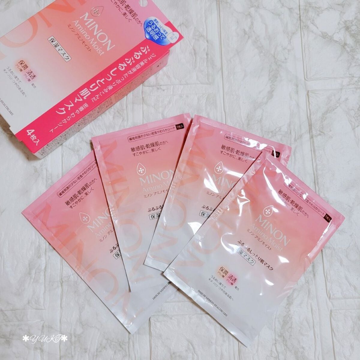 ミノン アミノモイスト ぷるぷるしっとり肌マスク/ミノン/シートマスク・パックを使ったクチコミ(1枚目)