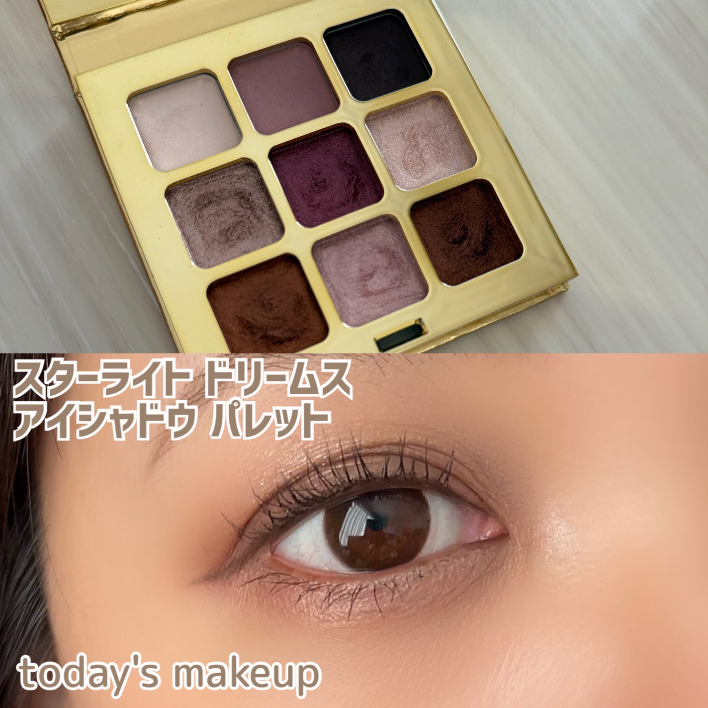 スターライト ドリームス アイシャドウ パレット /ローラ メルシエ/アイシャドウパレットを使ったクチコミ(1枚目)