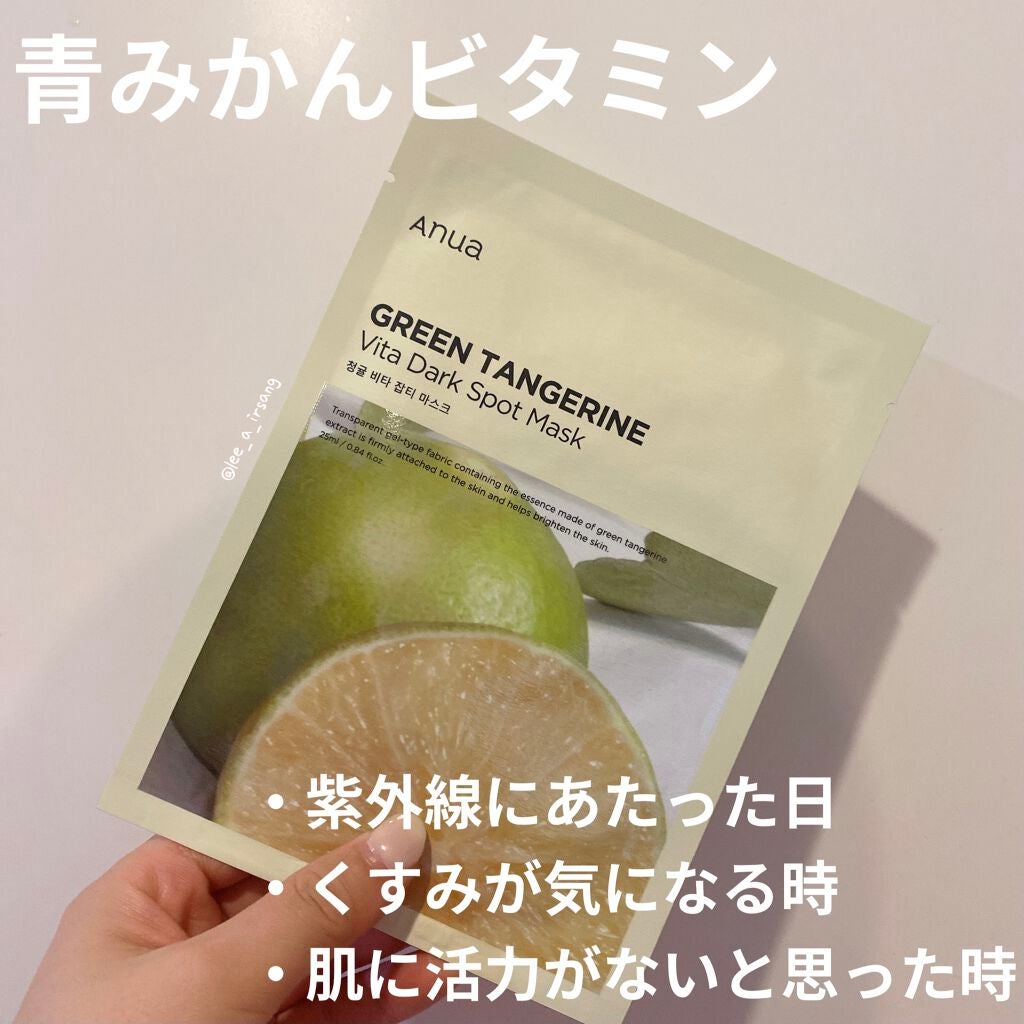 ドクダミ77 % 鎮静マスクパック/Anua/シートマスク・パックを使ったクチコミ(6枚目)