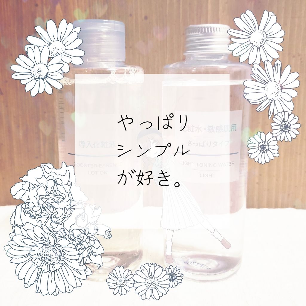 化粧水 敏感肌用 さっぱりタイプ/無印良品/化粧水を使ったクチコミ(1枚目)