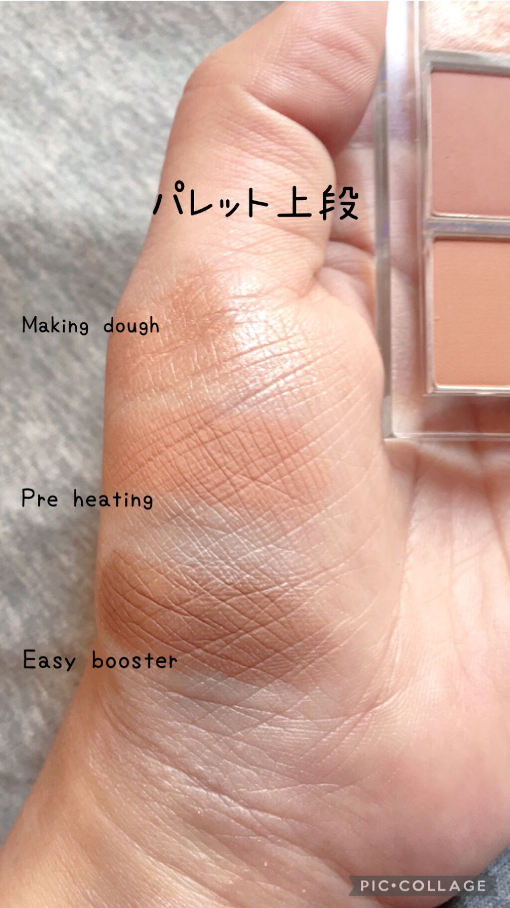 フルショット アンリミット アイパレット/A’pieu/アイシャドウパレットを使ったクチコミ(2枚目)