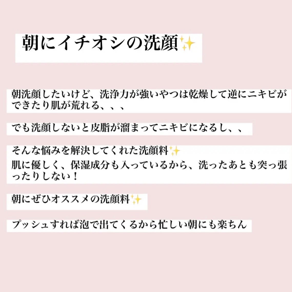 泡の洗顔料/カウブランド無添加/泡洗顔を使ったクチコミ(10枚目)