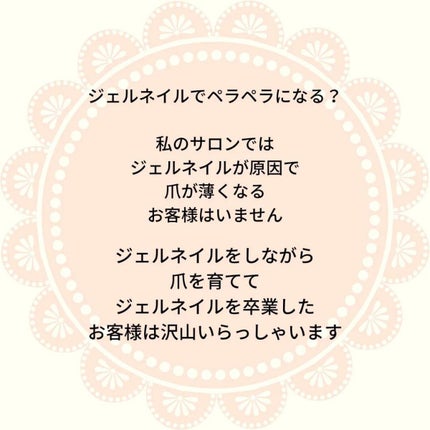 TSUMECARE/NailSalon mayunail/ネイルオイル・トリートメントを使ったクチコミ(2枚目)