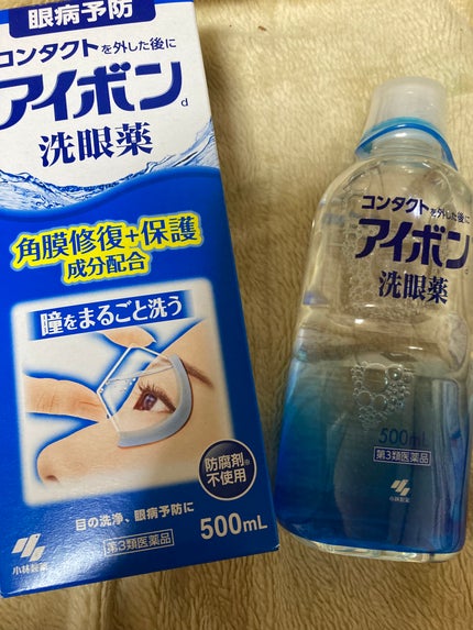 アイボン 洗眼薬(医薬品)/小林製薬/その他を使ったクチコミ(2枚目)