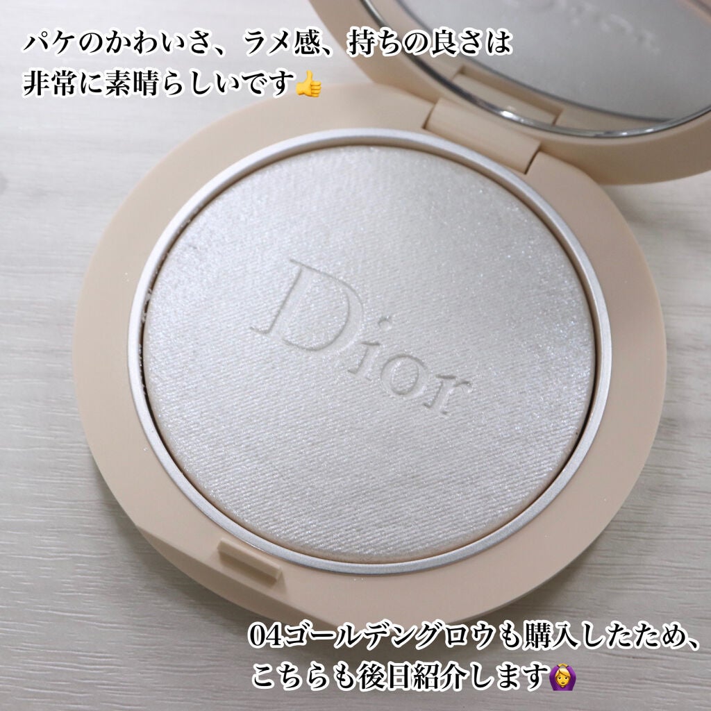 ディオールスキン フォーエヴァー クチュール ルミナイザー/Dior/プレストパウダーを使ったクチコミ(8枚目)