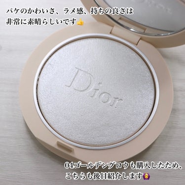 ディオールスキン フォーエヴァー クチュール ルミナイザー/Dior/プレストパウダーを使ったクチコミ（8枚目）