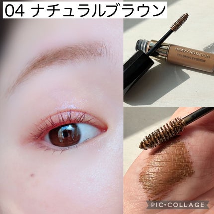 カラーリングアイブロウ/ヘビーローテーション/眉マスカラを使ったクチコミ(4枚目)