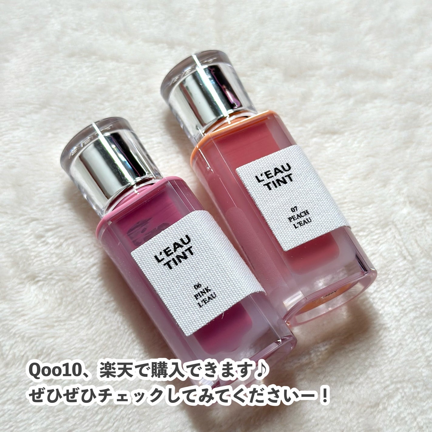 ローティント/BBIA/リップティントを使ったクチコミ(9枚目)