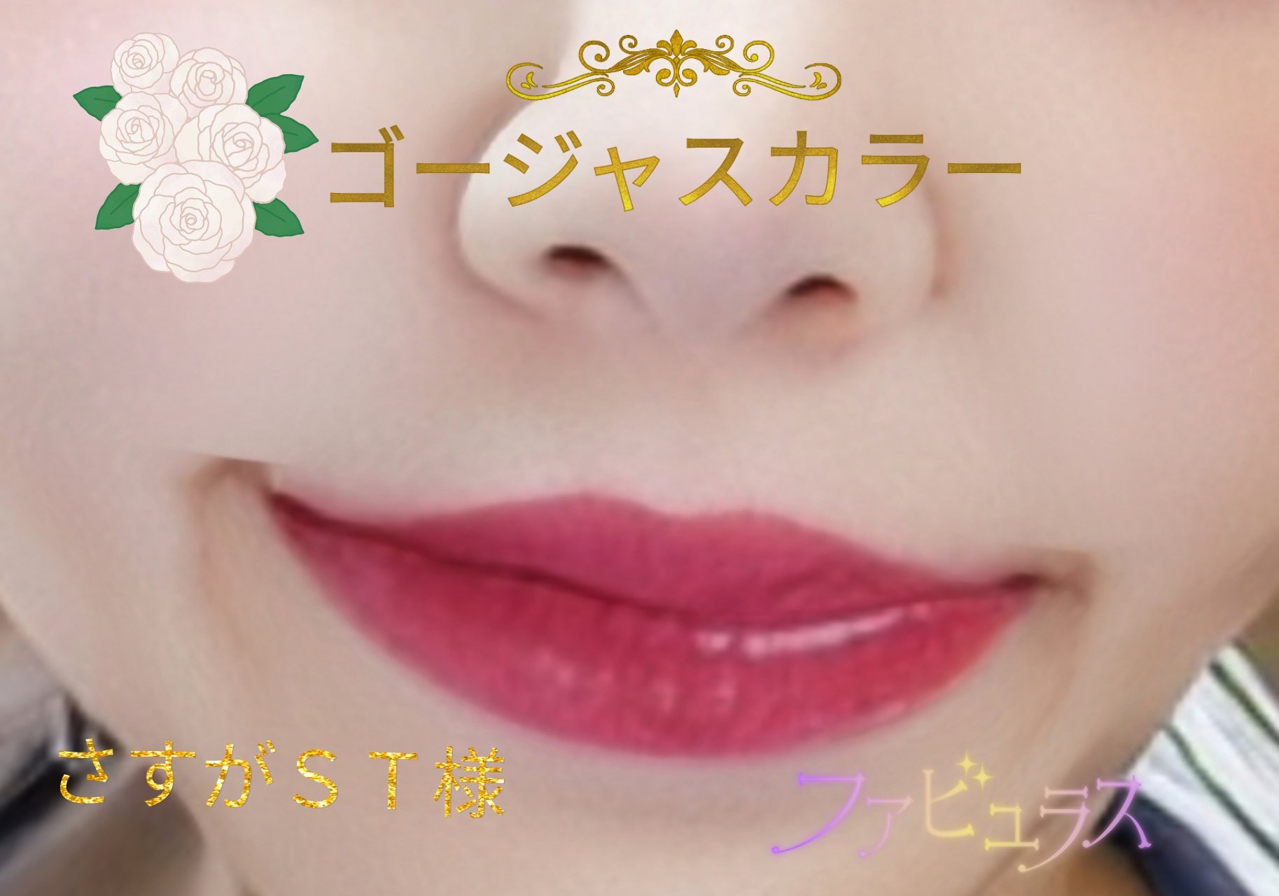 ピュア カラー エンヴィ リップスティック 240 チューマルチュアス ピンク/ESTEE LAUDER/口紅を使ったクチコミ（1枚目）