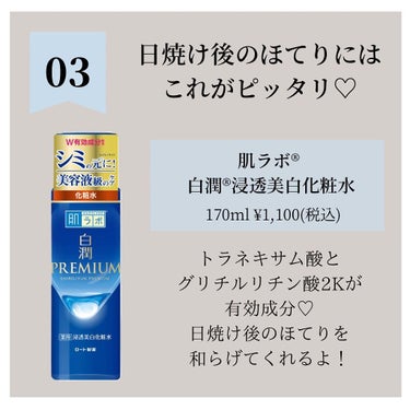 日本酒の化粧水 高保湿/菊正宗/化粧水を使ったクチコミ（5枚目）