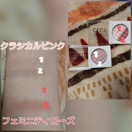 CMBパウダーアイシャドウ/セリア/単色アイシャドウを使ったクチコミ(2枚目)