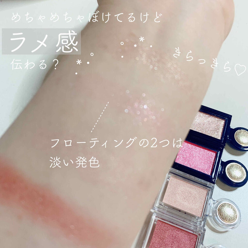 シャドーカスタマイズ/MAJOLICA MAJORCA/単色アイシャドウを使ったクチコミ(3枚目)