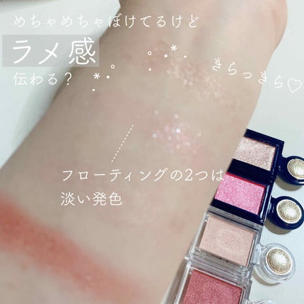 シャドーカスタマイズ/MAJOLICA MAJORCA/単色アイシャドウを使ったクチコミ(3枚目)