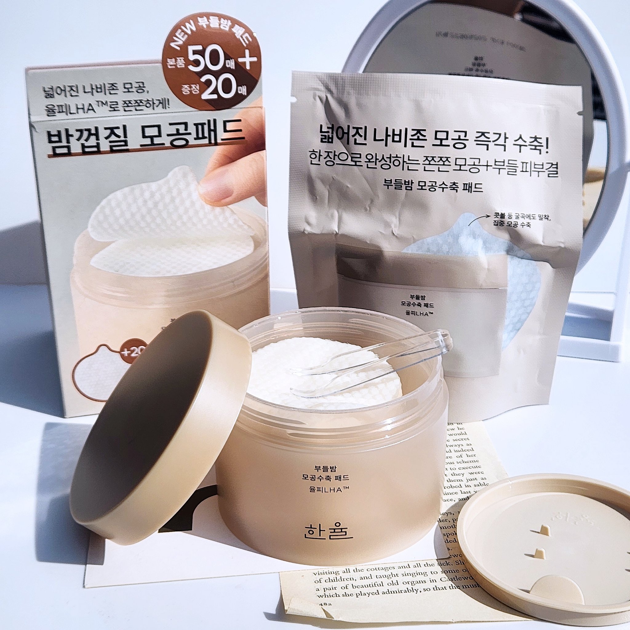 角質スッキリ毛穴パッド/HANYUL(ハンユル)/トナーパッドを使ったクチコミ（1枚目）