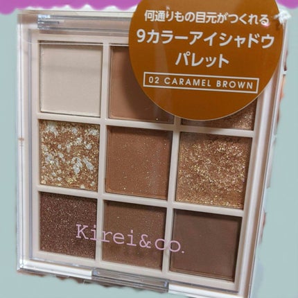 アイシャドウパレット/Kirei&co./アイシャドウパレットを使ったクチコミ(1枚目)