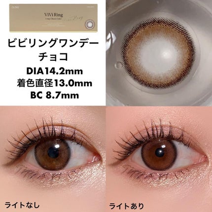 Glowy 1day/OLENS/ワンデー(1DAY)カラコンを使ったクチコミ(4枚目)