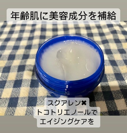 オールインワンジェル(スクアレンジェル)/sVEAS/オールインワン化粧品を使ったクチコミ(2枚目)
