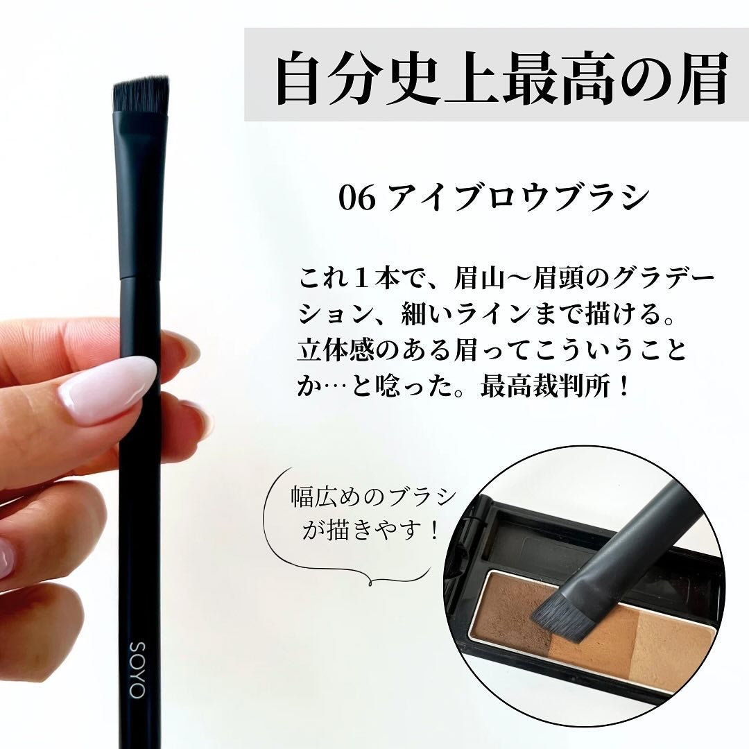メイクブラシ7本セット/SOYO/メイクブラシを使ったクチコミ(7枚目)